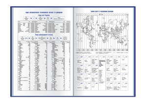 Ежедневник недатированный, ALLEGRA, черный ECONOMIX E21749-01