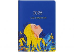 Щоденник датований, друкована обкладинка, А5 (I am Ukrainian) ECONOMIX E21836