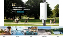 Точка доступу TP-LINKEAP610 OUTDOOR AX1800 1xGE LAN PoE MU-MIMO OFDMA зовн. EAP610-OUTDOOR