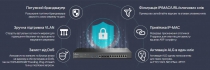 Мультисервисный Маршрутизатор TP-LINK ER8411 8xGE LAN/WAN, 1xSFP WAN/LAN, 2x10GE SFP+ WAN/LAN, 2xUSB