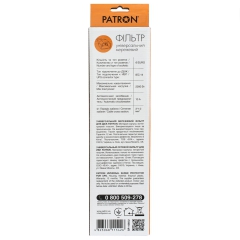 Мережевий фільтр для дбж 6 розеток Black 2 м, 3*1мм2 sp-1065u Patron EXT-PN-SP-1065U