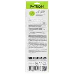 Мережевий фільтр 6 розеток white 5.0 м, 3*1мм2 sp-1065w Patron EXT-PN-SP-1065W