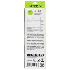 Мережевий фільтр 6 розеток Black 5.0 м, 3*1мм2 sp-1065 Patron EXT-PN-SP-1065