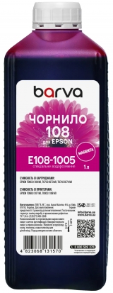Чорнило для Epson 108 M спеціальне 1 л, водорозчинне, пурпурове Barva (E108-1005) I-BARE-E-108-1-M