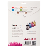 Фотобумага Barva матовая 180 г/м2 а4 20 л (ip-a180-203) IP-BAR-A180-203