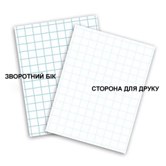 Папір термотрансферний для струменевого друку 190 мкм, а3, 20 арк, для темних тканин Barva (ip-t205-080) IP-BAR-T205-080