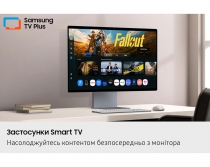 Монитор Samsung 32"S32FM902 HDMI, USB, Bluetooth, MM, OLED, 3840x2160, 165Hz, 0.03ms, HDR10+ LS32FM902SIXUA