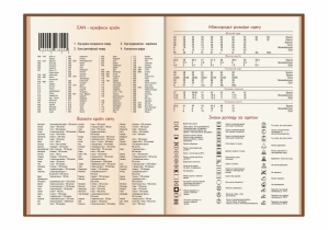 Щоденник недатований Cabinet, SQUARE, жовтий O25438-05