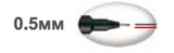 Лайнер uni PiN 0.5 мм fine line, черный Uni PIN05-200.Black