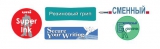 Роллер uni JETSTREAM 0.7 мм, синий Uni SX-217.Blue