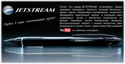 Роллер автомат. uni JETSTREAM 1.0 мм, синий Uni SXN-210.Blue