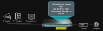 Коммутатор TP-LINK TL-SG3452XP 48xGE/PoE+500W 4x10GE SFP+ L2 JetStream 19" 1U