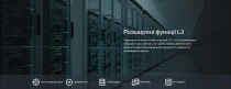 Комутатор TP-LINK TL-SX3206HPP 2xSFP+ (10GE) 4x10GE LAN console+microUSB L2 JetStream 19" 1U