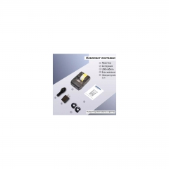 Принтер етикеток UKRMARK AT 20EW USB, Bluetooth, NFC (900318)