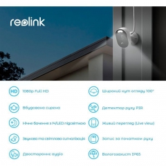 Камера відеоспостереження Reolink Lumus (E430)