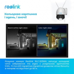 Камера відеоспостереження Reolink RLC-523WA