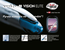 Ролер uni-ball VISION ELITE 0.8мм, чорний Uni UB-200.(08).Black