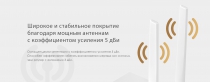 Маршрутизатор Netis W1 N300, 2xFE LAN, 1xFE WAN, 2x зовнішн. ант.