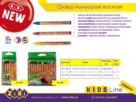 Карандаши восковые, 6 цветов ZiBi ZB.2480