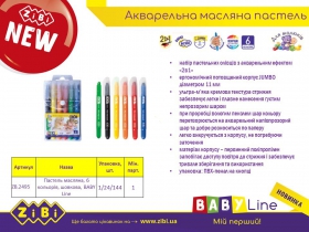 Пастель масляна, 6 кольорів, шовкова ZiBi ZB.2495