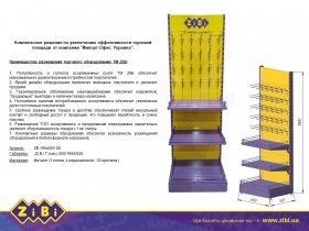 Пастель масляна, 6 кольорів, шовкова ZiBi ZB.2495