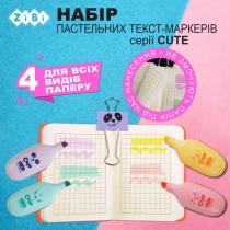 Набір з 4-x текст-маркерів CUTE, PASTEL, KIDS Line ZiBi ZB.2701