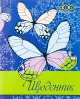 Дневник школьный BUTTERFLY, А5, 40л, мягкая. обл., скоба, УФ-лак, KIDS Line ZiBi