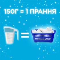 Порошок пральний авт. GALA 1,8кг Аква-Пудра Французький аромат Gala s.14733