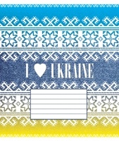 Зошит 36 арк. (лінія), 2120л Мрії збуваються