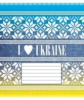Зошит 36 арк. (лінія), 2120л Мрії збуваються