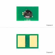 Чип BASF (BASF-CH-45807120) w_BASF-CH-45807120