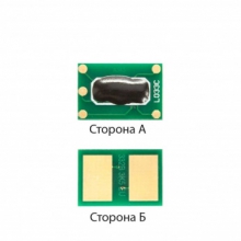 Чіп Foshan Black (CHIP-OKIC332B-FSH) w_CHIP-OKIC332B-FSH