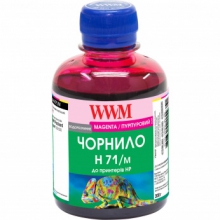Чорнило WWM H71 Magenta для HP 200г (H71/M) водорозчинне w_H71/M