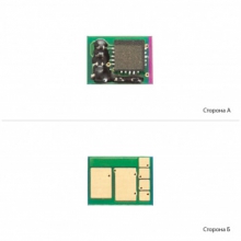 Чіп WWM Magenta (JYD-CF533A-M) w_JYD-CF533A-M