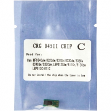 Чип WWM Cyan (JYD-CRG045IIC) w_JYD-CRG045IIC