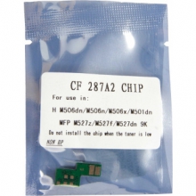 Чіп Foshan Black (Чорний) (JYD-HCF287X2-FSH) w_JYD-HCF287X2-FSH