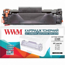 Картридж WWM заміна HP 85A CE285A и Canon 725 (LC48N) w_LC36N