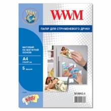 Магнітний фотопапір матовий А4, 5л WWM (M.MAG.5) w_M.MAG.5