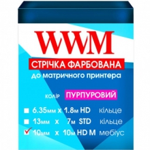 Стрічка фарбуюча WWM 10мм х 10м HD лівий Refill Purple (R10.10HPM) w_R10.10HPM