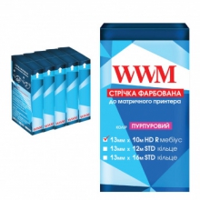 Стрічка фарбуюча WWM 13мм х 10м HD правий Refill Purple (R13.10HPR5) 5шт w_R13.10HPR5