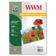 Фотопапір WWM шовковисто-матовий 260Г/м кв, А4, 50л (SM260.50) w_SM260.50