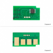 Чип BASF (WWMID-70696) w_WWMID-70696