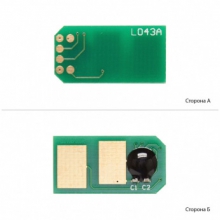 Чип Foshan Cyan (CHIP-OKIC310C-FSH) w_CHIP-OKIC310C-FSH