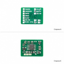 Чип WWM Yellow (COK5600Y) w_COK5600Y