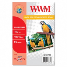 Фотобумага WWM глянцевая 150Г/м кв, 10х15см, 50л (G150.F50) w_G150.F50