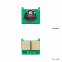 Чіп WWM Magenta (Червоний) (J10M) w_J10M