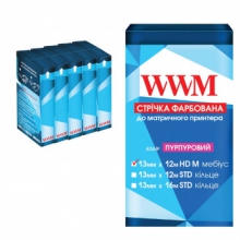 Лента красящая WWM 13мм х 12м HD левый Refill Purple (R13.12HMP5) 5шт w_R13.12HMP5