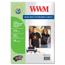 Термотрансферная Бумага WWM для темных тканей 175Г/м кв, А3, 10л (TD175.А3.10) w_TD175.A3.10
