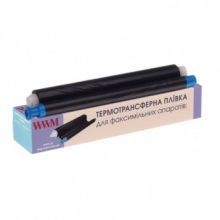 Термопленка WWM аналог Panasonic KX-FA55/53 45м (TTRKXFA55A) w_TTRKXFA55A