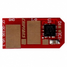 Чип BASF (WWMID-71888) w_WWMID-71888